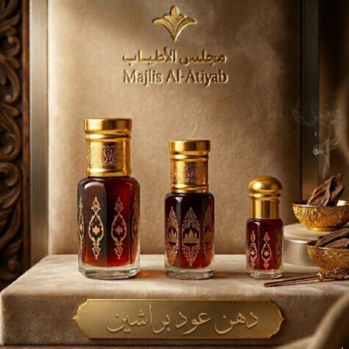 دهن عود براشين