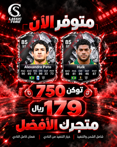 750 جالوري توكن