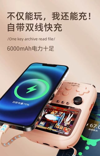 باور بانك للألعاب مع شاشة ملونة خفيفة ناعمة ، محمو...