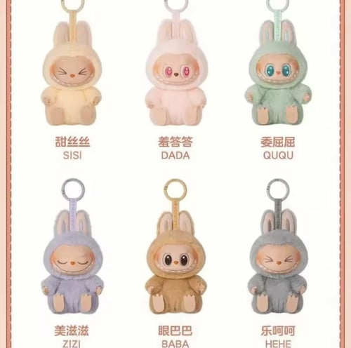 ميدالية LABUBU عشوئي