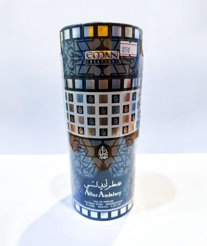 عطر اندلسي