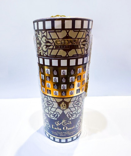 عطر انت عمري المميز