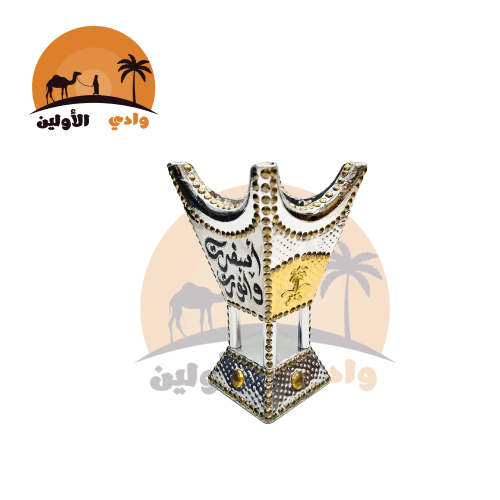 مبخره مع اسم