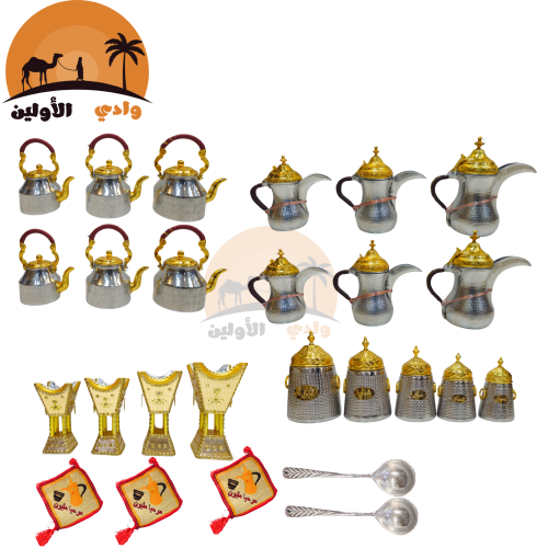 بكج المنيوم لزينة26 قطعة