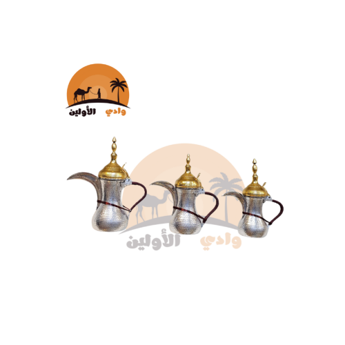 طقم دلال رسلان المنيوم