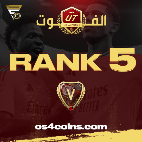 رانك 5 فوت شامبيونز