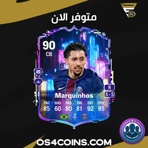 تحدي ماركينوس ( شامل الشحن )