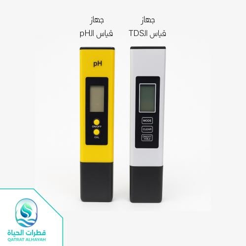 جهاز قياس نسبة الـPH و الـTDS