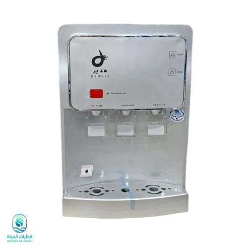 عرض الصيف (بكج الـ١٢٩٩)