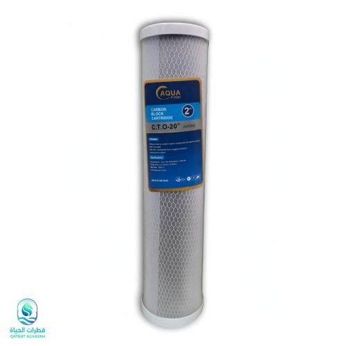 فلتر شبكي ٢٠ انش جامبو اكوا فلتر