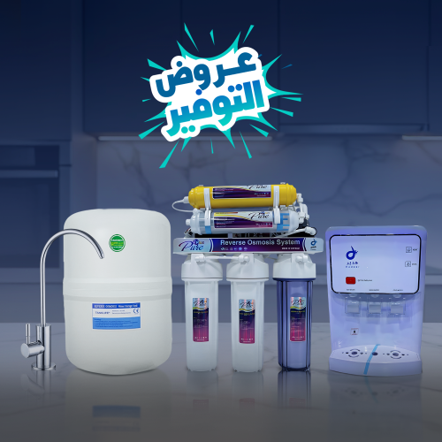 عروض التوفير