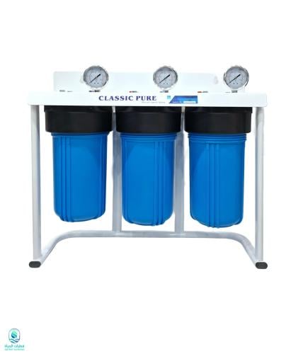 فلتر جامبو ثلاثي كلاسيك بيور