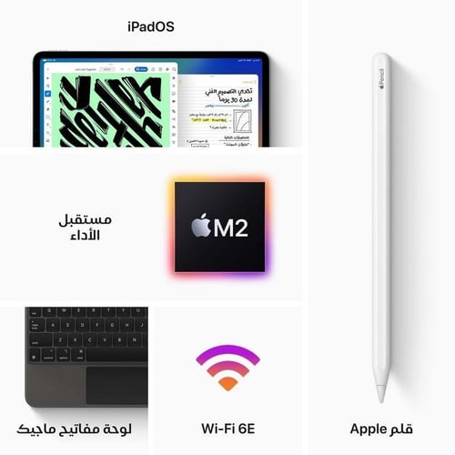 أبل أيباد برو 2022، واي فاي ، 12،9 بوصة، 128 جيجا،...