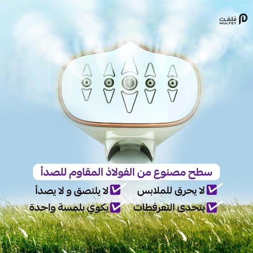 كواية بخار محمولة LUCKY POWER