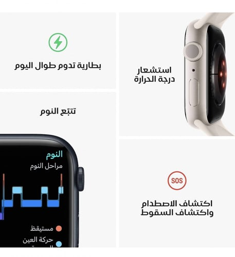 ساعة ابل اصدار 8 مقاس 41 اسود ضمان حاسبات العرب
