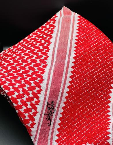 Luxury royal ghutra