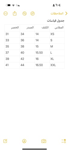 مخور قطن كشميري-عنابي