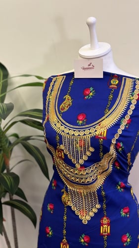 مخور قطن -قماش