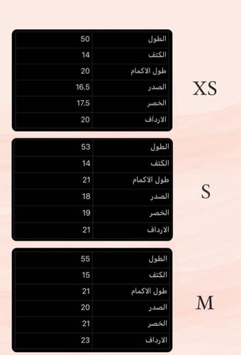 مخور مخمل انيق وفخم-قماش ⚜️