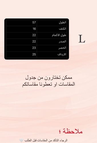 مخور قطن كشميري-عنابي