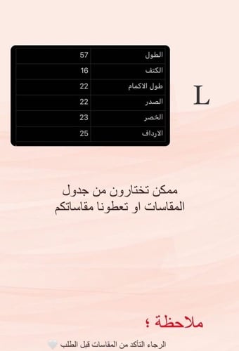 مخور مخمل انيق وفخم-قماش ⚜️