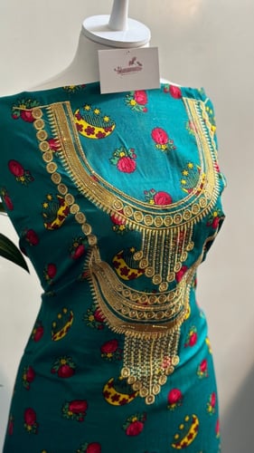 مخور قطن -قماش