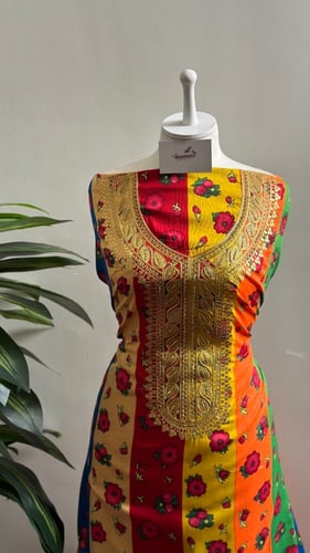 مخور قطن -قماش