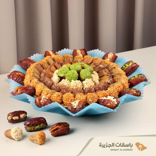 تمر ديلاتيس وبريميوم مشكل - صينية الـلـؤلـؤ الأزرق