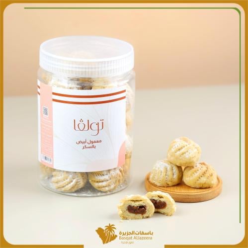 معمول ابيض بالسكر - تولفا