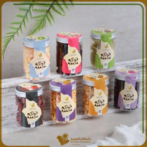 فواكة مجففة ( متوفر عدة خيارات )