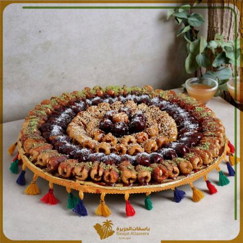 تمر لاكجري مشكل - صينية خوص كبيرة