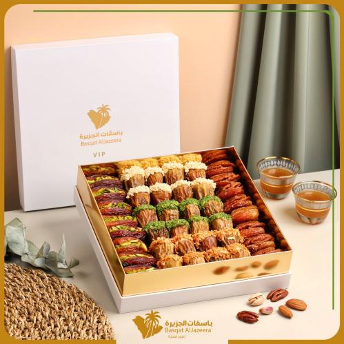 بوكس تمر محشي مشكل - VIP