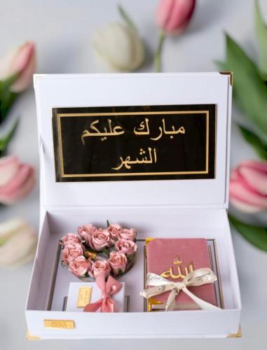 بوكس رمضاني مميز,يجمع بين التقاليد والجمال, مناسب...