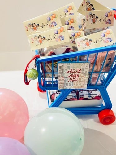 عربة الألعاب 12 كيس