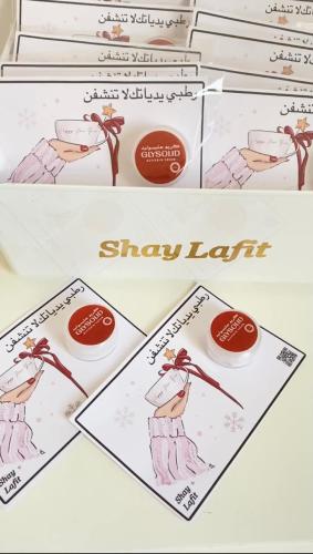 توزيعات كريم جلوسيد مرطبة,رائعة,أنيقة