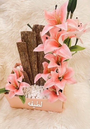 هدايا لافته