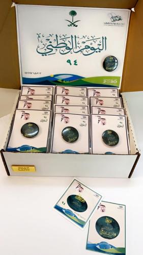 توزيعات بروشات لليوم الوطني 30 حبة