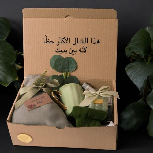 بوكس الشتاء متكامل ليضيف دفئا ورقيا الى لحظاتك