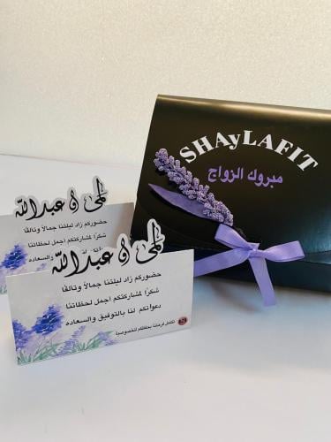 توزيعات زواجات 48 حبة