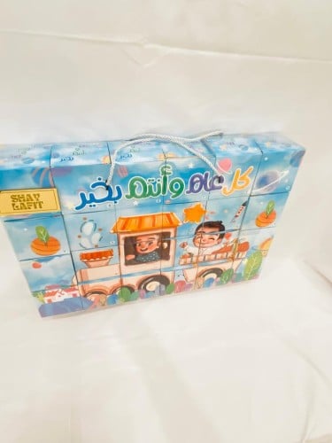 شنطة التوزيعات 24 علبة