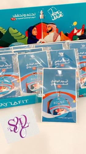 توزيعات ميداليات لليوم الوطني