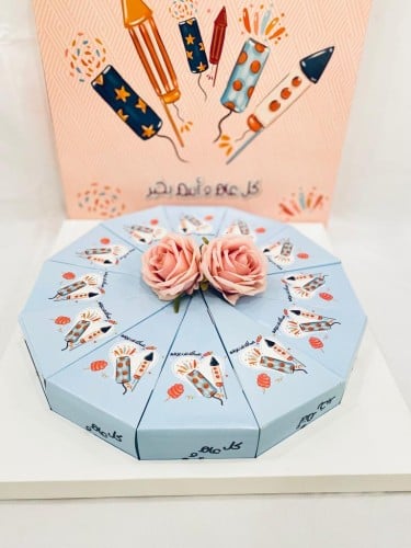 علبة الحلويات