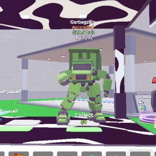 شاحنه ديفولت ضربه لفل 290) ماب النطه فورت نايت