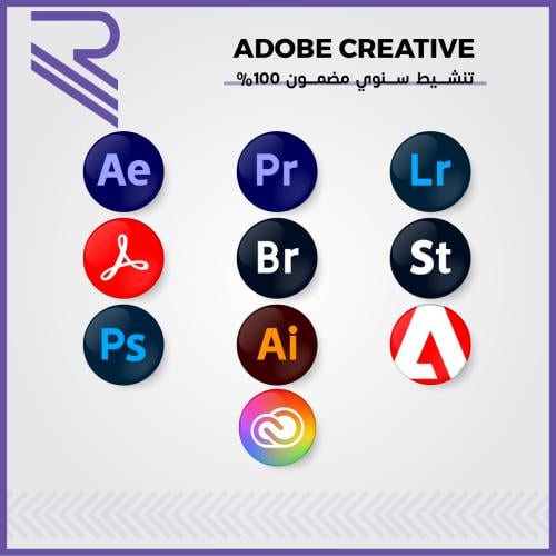 ADOBE CREATIVE سنوي