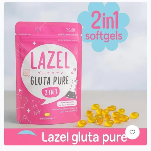 بكج البياض الثلجي ( كولاجين فروزن كبسولات ٦٠ كبسول...