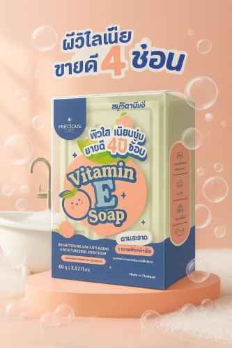 فيتامين إي صابونة Vitamin E