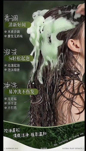 صابونة Seven green لتكثيف الشعر للشعر الدهني ⛔️⛔️