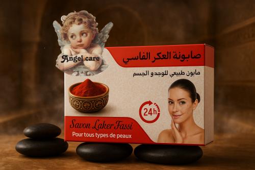 صابونة العكر الفاسي المغربي للأقدام المتشققه توريد...