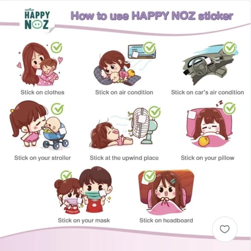 هابي نوز للأطفال لصقات التركيبة الخضراء (حماية عند...