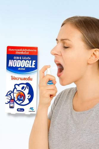 بخاخ فم للأحتقان 15 مل NODOGLE